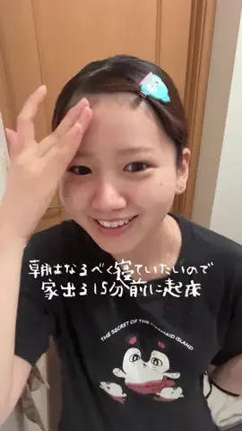 金平糖のTikTok投稿