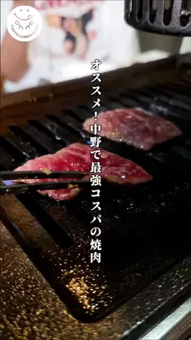 東京の美味しいランチのTikTok投稿