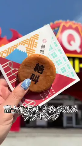 はち もぐのTikTok投稿