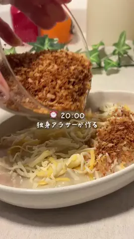 ベストレシピ賞｜簡単・時短レシピ・料理・献立・キッチンのTikTok投稿