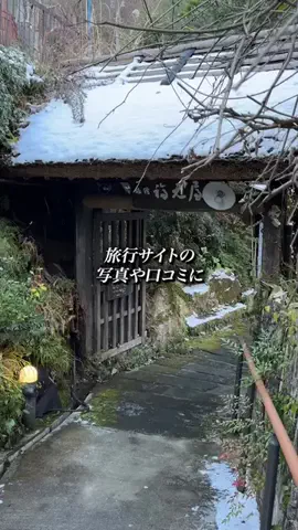 うえちゃん｜Travel creator 🇯🇵のTikTok投稿