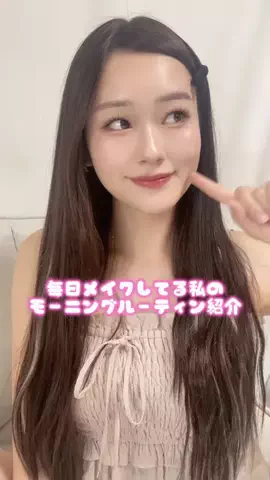 はるかのTikTok投稿