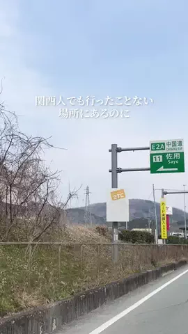兵庫グルメ／HYOGO SELECTのTikTok投稿
