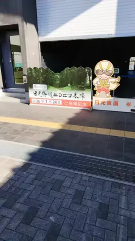 鮒244のTikTok投稿
