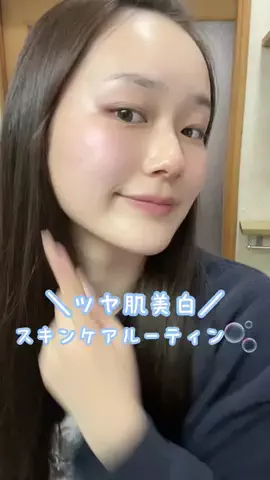はるかのTikTok投稿