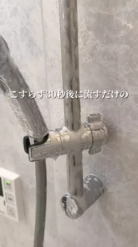 つなな | がんばらない暮らしの工夫のTikTok投稿