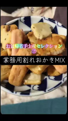 zuenmeiのTikTok投稿