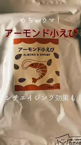 zuenmeiのTikTok投稿
