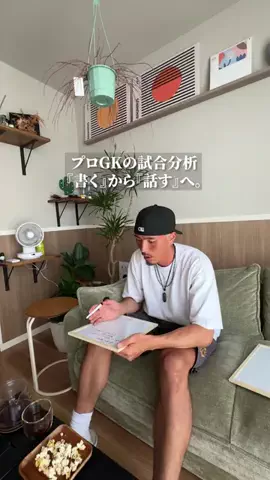 田中勘太/かんぼうのTikTok投稿