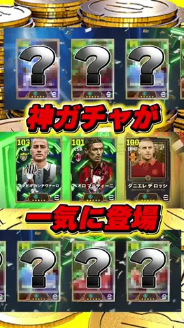 amootのイーフト攻略のTikTok投稿
