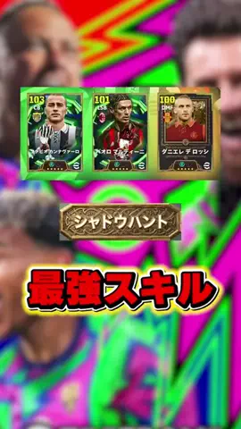 amootのイーフト攻略のTikTok投稿