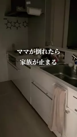 つなな | がんばらない暮らしの工夫のTikTok投稿