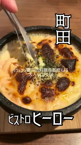 gourmet_yumeのTikTok投稿