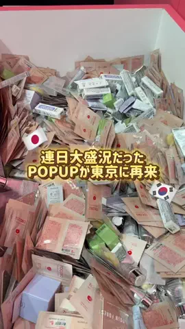 あやな｜31歳韓国美容ヲタク🇰🇷のTikTok投稿