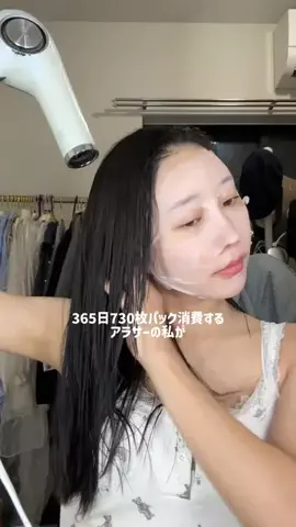 あやな｜31歳韓国美容ヲタク🇰🇷のTikTok投稿