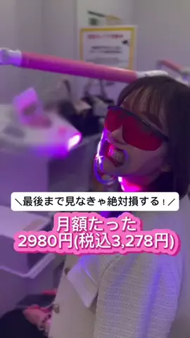 あやな｜31歳韓国美容ヲタク🇰🇷のTikTok投稿