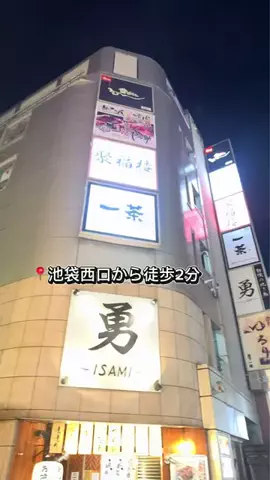gourmet_yumeのTikTok投稿