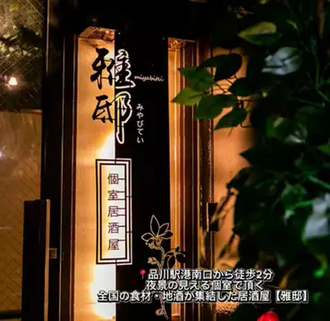 gourmet_yumeのTikTok投稿