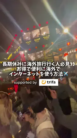 ゆてまる🔔のTikTok投稿