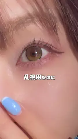 ぽか☀︎30代コスメオタクママのTikTok投稿
