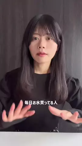 柳瀬すみれ🐏のTikTok投稿