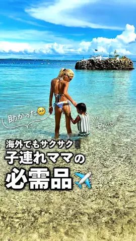 藤木そらのTikTok投稿