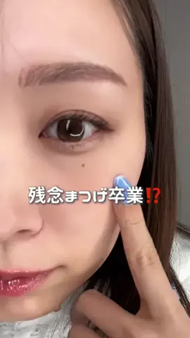 ぽか☀︎30代コスメオタクママのTikTok投稿