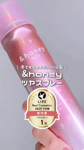 ぽか☀︎30代コスメオタクママのTikTok投稿
