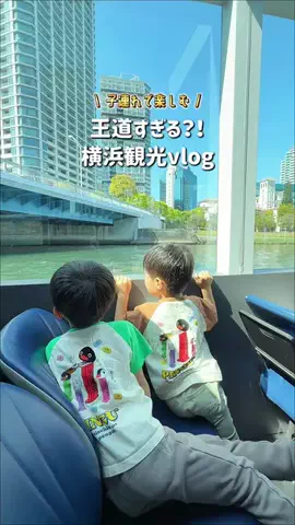 えいぴ  ｜子連れお出かけのTikTok投稿