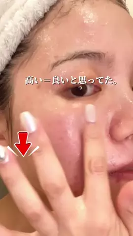 白玉ちゃん🩵のTikTok投稿