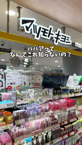 白玉ちゃん🩵のTikTok投稿