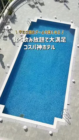 えいぴ  ｜子連れお出かけのTikTok投稿