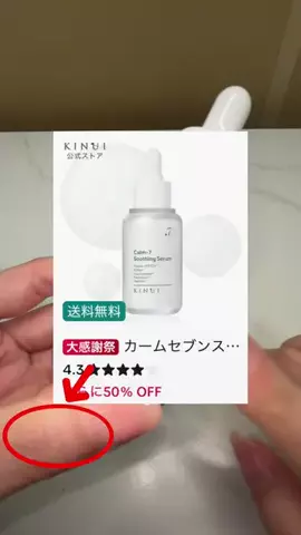 白玉ちゃん🩵のTikTok投稿
