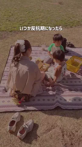 えいぴ  ｜子連れお出かけのTikTok投稿