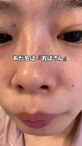 白玉ちゃん🩵のTikTok投稿
