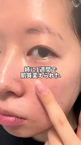 白玉ちゃん🩵のTikTok投稿