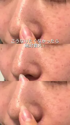 白玉ちゃん🩵のTikTok投稿