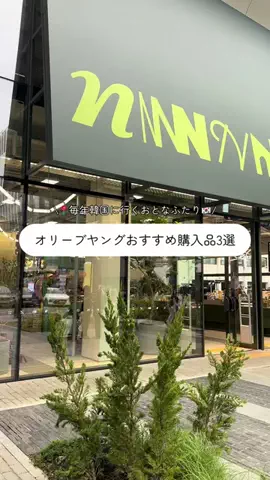 おとなふたりのTikTok投稿