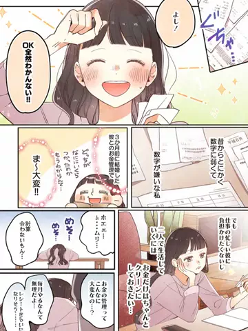 ワンバンク(旧B/43)のTikTok投稿