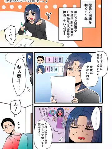ワンバンク(旧B/43)のTikTok投稿