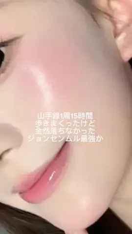 白玉ちゃん🩵のTikTok投稿