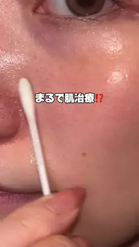白玉ちゃん🩵のTikTok投稿