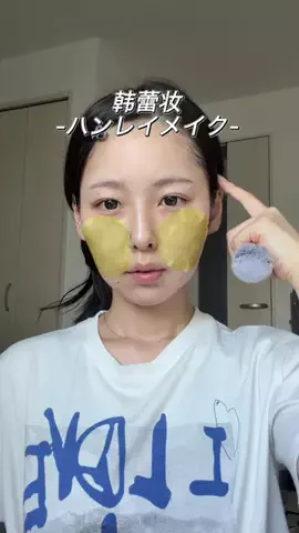 安藤のTikTok投稿
