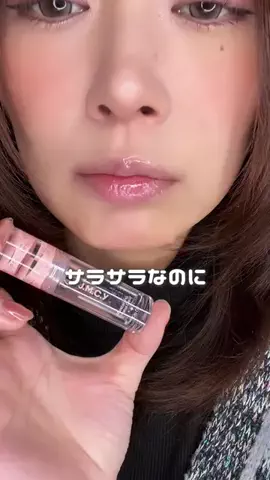 ぽか☀︎30代コスメオタクママのTikTok投稿
