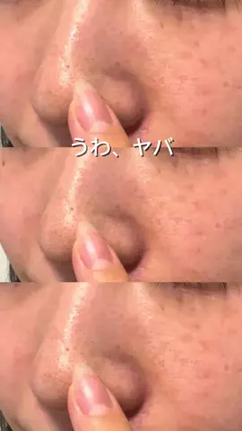白玉ちゃん🩵のTikTok投稿