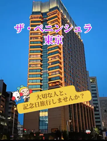 玉雪わーるどのTikTok投稿
