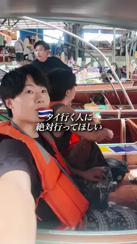 うえちゃん｜Travel creator 🇯🇵のTikTok投稿