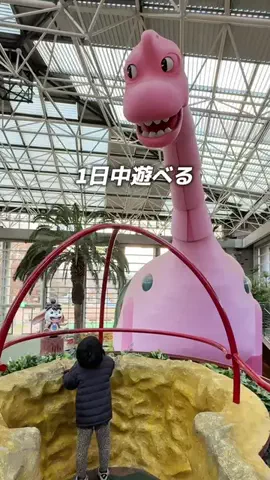 けいママ ▷ 埼玉発子連れおでかけのTikTok投稿
