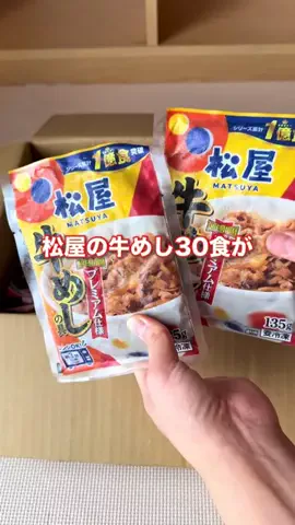 さやぴい⌇整えるごはんと暮らしのTikTok投稿