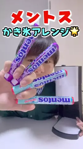 かっちゃん🥕🐾@YouTuberのTikTok投稿